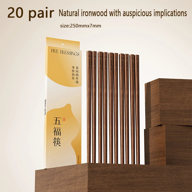 Durable Natural Ironwood Chopstick Set (5/10/20 Pairs)