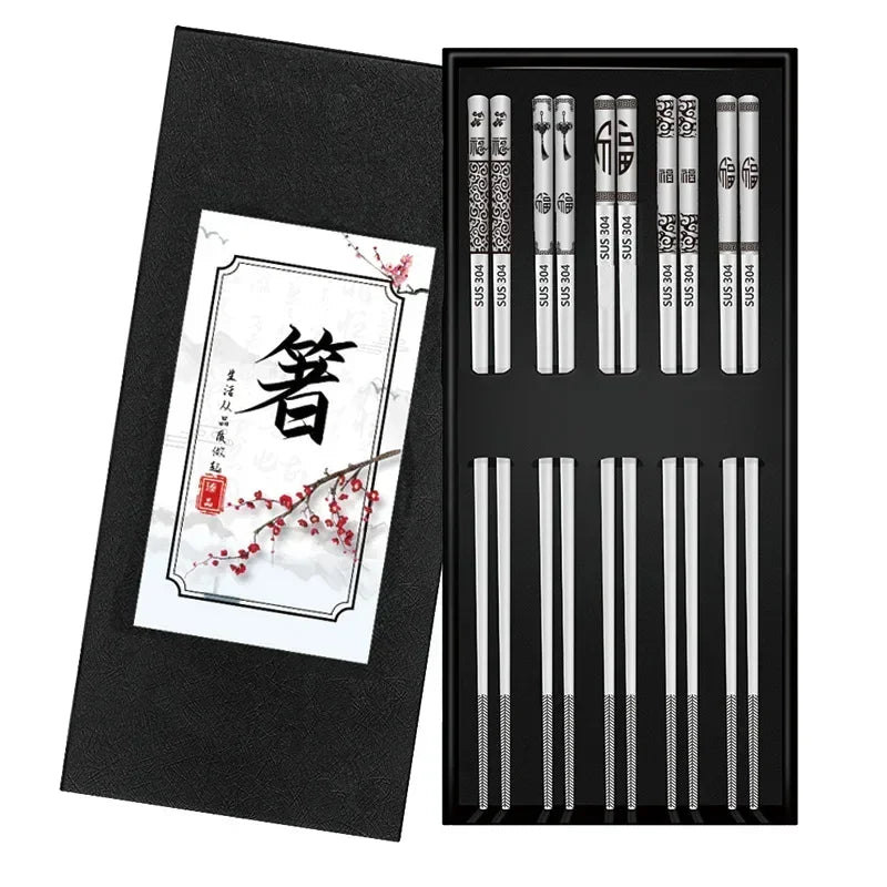 Premium Laser-Patterned 304 Stainless Steel Chopsticks (5 Pairs)