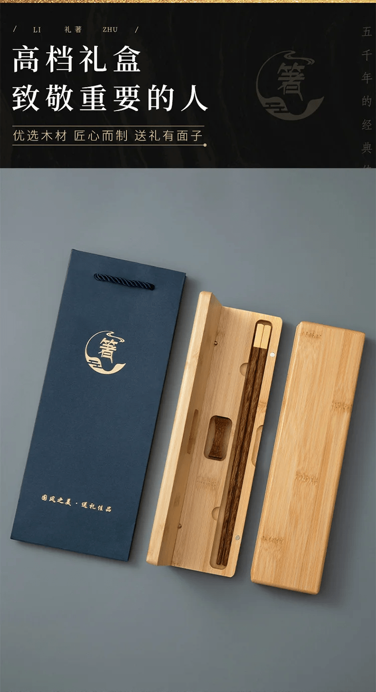 Lacquerless Natural Wooden Chopsticks Gift Set (2/3 PCS) - Aptiaide14:1052TC3987 2pcs set