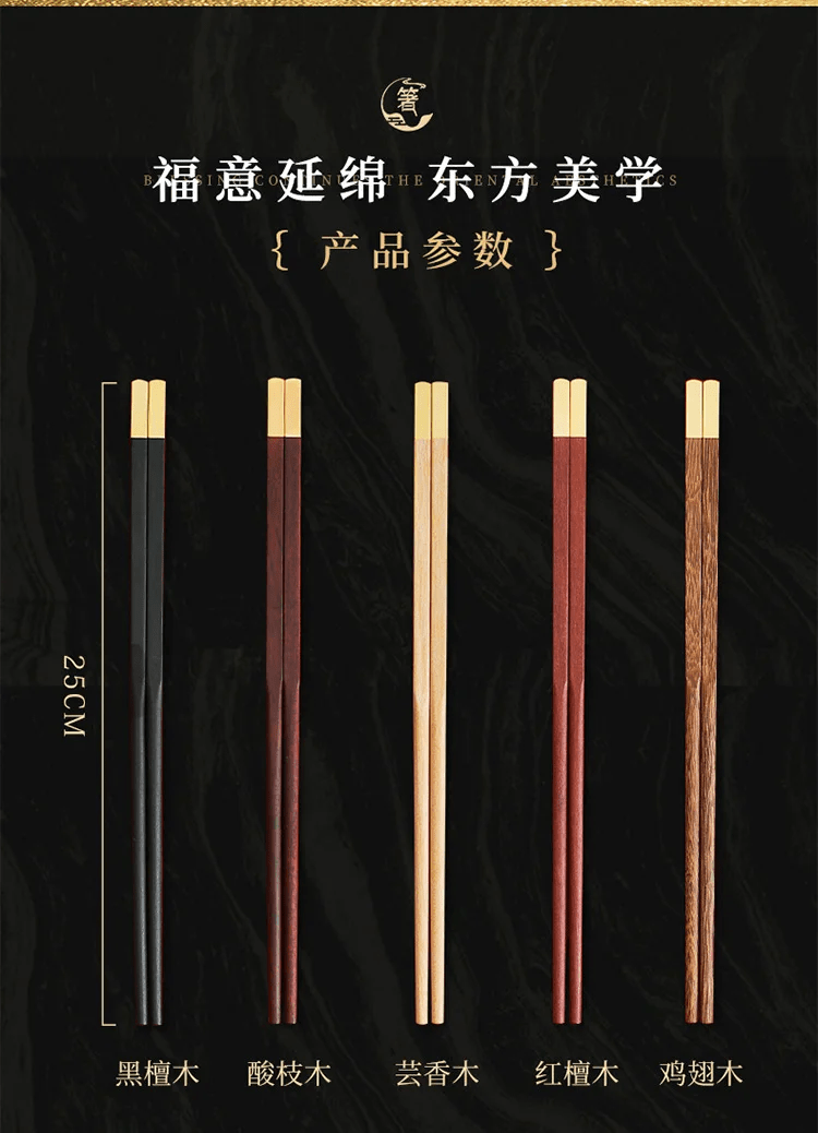 Lacquerless Natural Wooden Chopsticks Gift Set (2/3 PCS) - Aptiaide14:1052TC3987 2pcs set