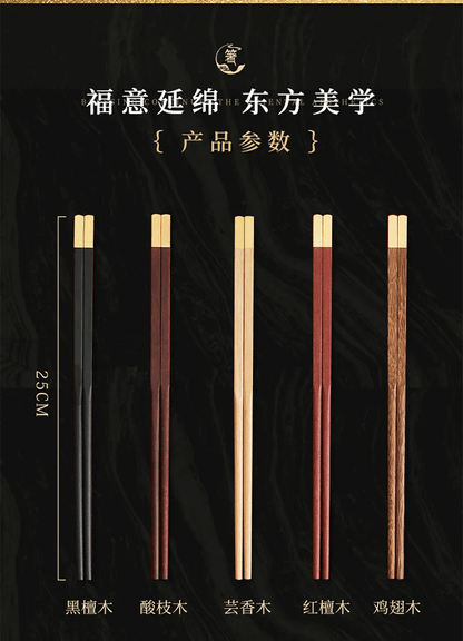 Lacquerless Natural Wooden Chopsticks Gift Set (2/3 PCS) - Aptiaide14:1052TC3987 2pcs set