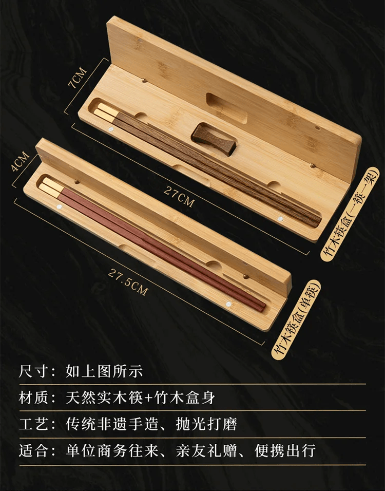 Lacquerless Natural Wooden Chopsticks Gift Set (2/3 PCS) - Aptiaide14:1052TC3987 2pcs set