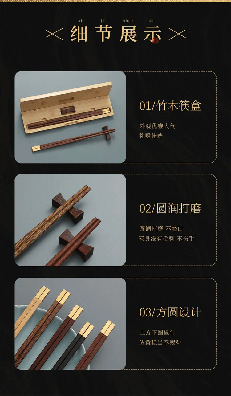 Lacquerless Natural Wooden Chopsticks Gift Set (2/3 PCS) - Aptiaide14:1052TC3987 2pcs set