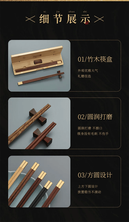Lacquerless Natural Wooden Chopsticks Gift Set (2/3 PCS) - Aptiaide14:1052TC3987 2pcs set
