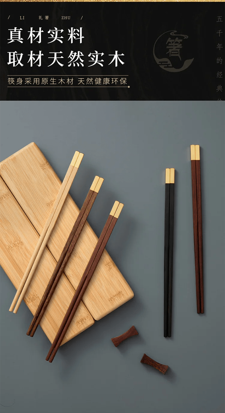 Lacquerless Natural Wooden Chopsticks Gift Set (2/3 PCS) - Aptiaide14:1052TC3987 2pcs set